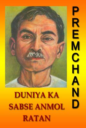 Cover of the book Duniya Ka Sabse Anmol Ratan (Hindi) by Rabindranath Tagore