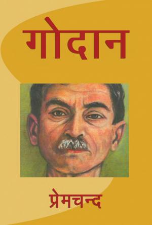 Cover of the book Godaan by Premchand