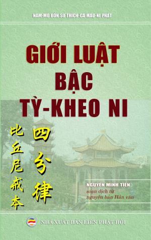 Cover of the book Giới luật bậc tỳ-kheo ni by J. Kumpiranonda