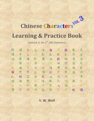 Cover of the book Chinese Characters Learning & Practice Book, Volume 3 by Hongyang（Canada）/ 红洋（加拿大）