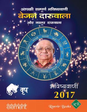 Book cover of Aapki Sampurna Bhavishyavani 2017 Vrish