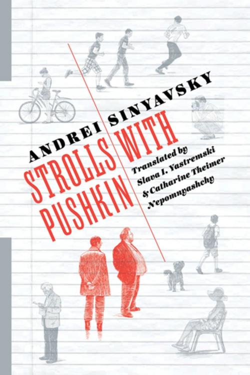 Cover of the book Strolls with Pushkin by Andrei Sinyavsky, Michael Naydan, Olha Tytarenko, Columbia University Press
