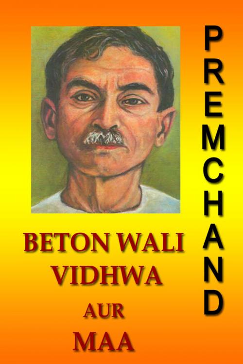 Cover of the book Beton Wali Vidhwa Aur Maa (Hindi) by Premchand, Sai ePublications & Sai Shop