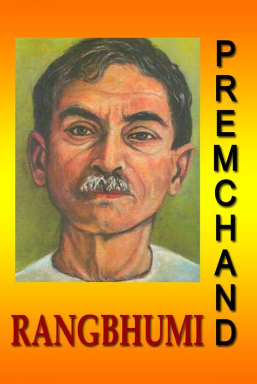 Cover of the book Rangbhumi (Hindi) by Premchand, Sai ePublications & Sai Shop