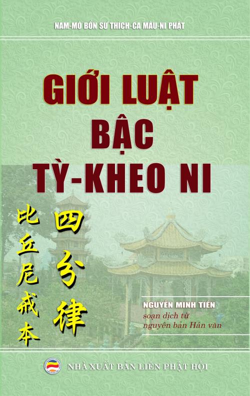 Cover of the book Giới luật bậc tỳ-kheo ni by Nguyễn Minh Tiến, Nguyễn Minh Tiến