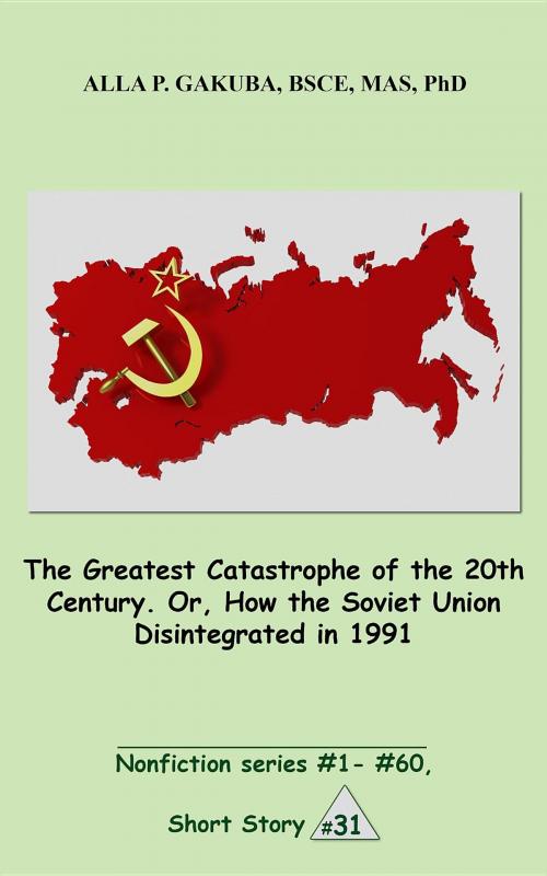 Cover of the book The Greatest Catastrophe of the 20th Century. Or, How the Soviet Union Disintegrated in 1991. by Alla P. Gakuba, Know-How Skills