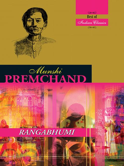 Cover of the book Rangabhumi by Premchand, Diamond Pocket Books Pvt ltd.