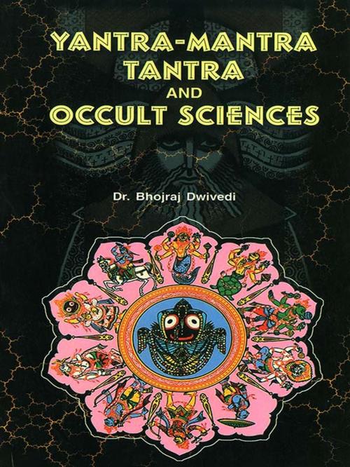 Cover of the book Yantra Mantra Tantra and Occult Sciences by Dr. Bhojraj Dwivedi, Diamond Pocket Books Pvt ltd.