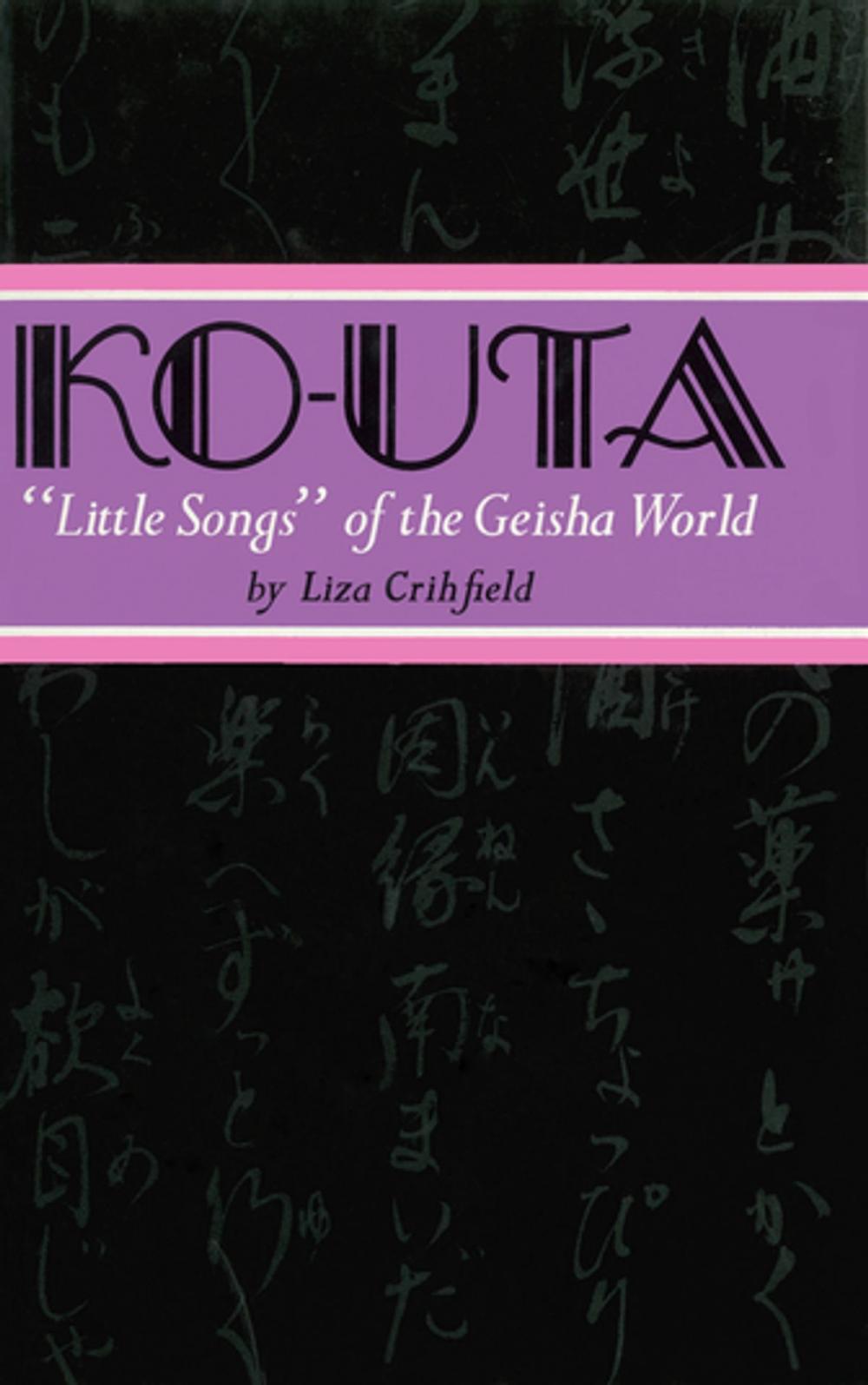 Big bigCover of Ko-Uta: Little Songs of the Geisha World
