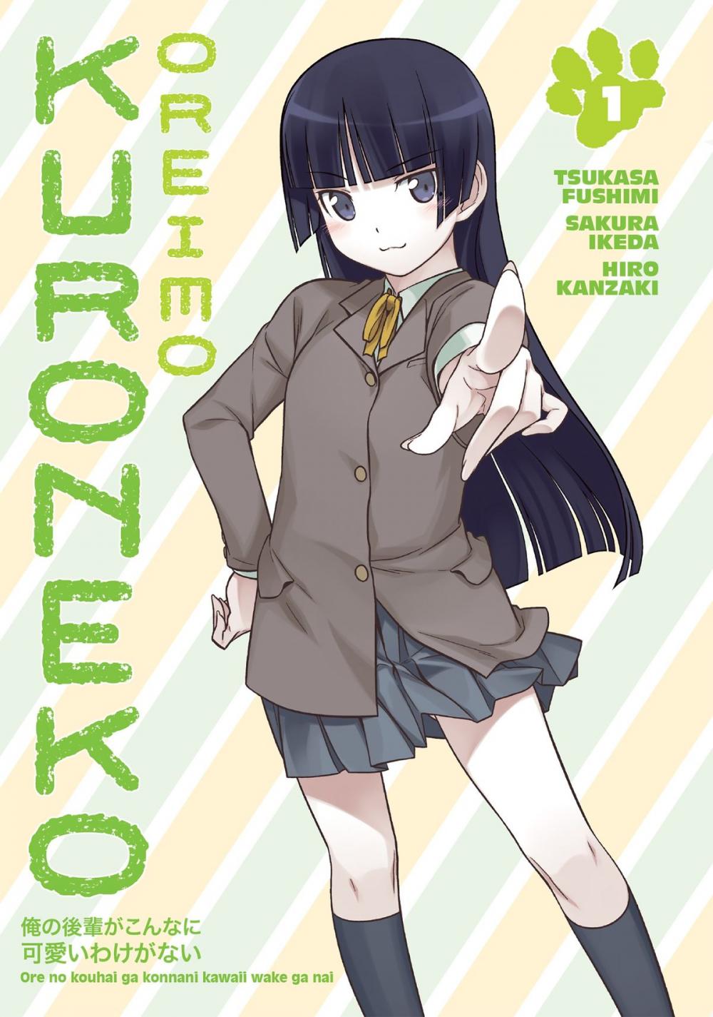 Big bigCover of Oreimo: Kuroneko Volume 1