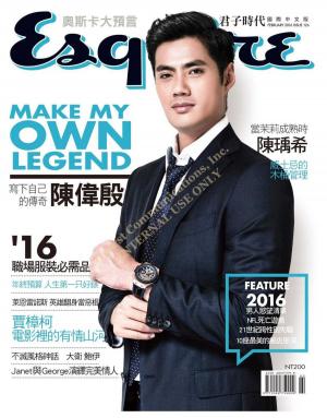Cover of the book Esquire 君子2月號/2016 第126期 by 大師輕鬆讀編譯小組