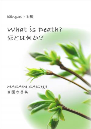 Cover of the book What Is Death? / 死とは何か？ by Byakko Press
