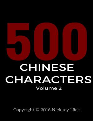Cover of the book 500 Chinese Characters Volume 2 by The Abbotts