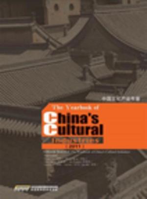 Cover of the book The Yearbook of China's Cultural Industries 2011 by Minju Juan