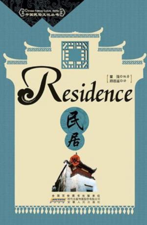 Cover of the book Residence by Athina Lexutt