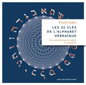 Cover of the book Les 22 clés de l'alphabet hébraïque by Laurent Villemin, Soeur Dominique Waymel