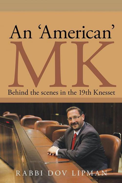 Cover of the book An 'American' Mk by Dov Lipman, Trafford Publishing