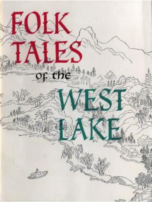 Cover of the book Folk Tales of the West Lake by anonymous, Olympia Press