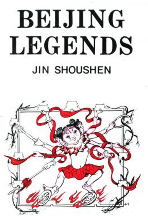 Cover of the book Beijing Legends by Jin Shoushen, Olympia Press