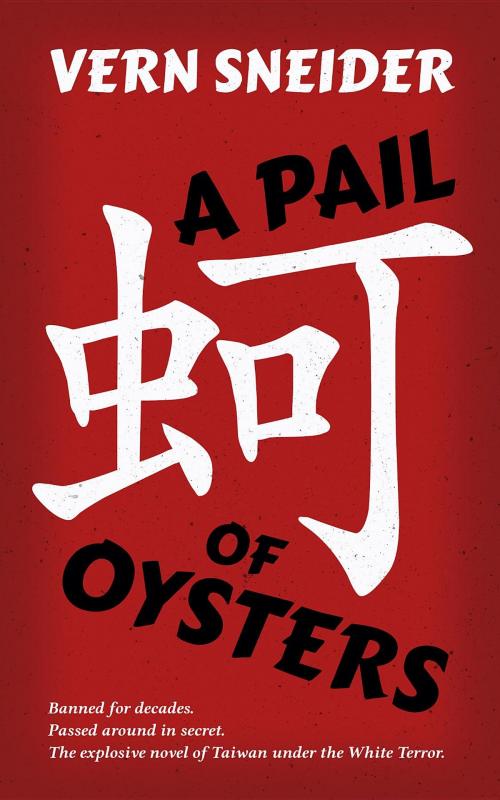 Cover of the book A Pail of Oysters by Vern Sneider, Camphor Press Ltd