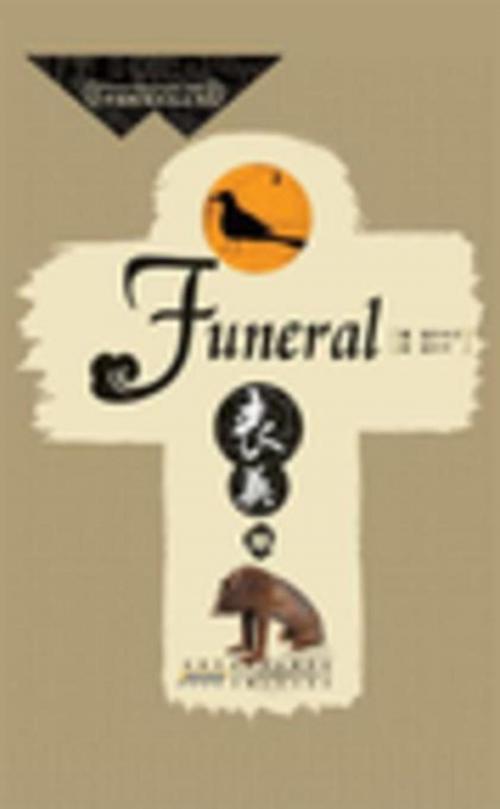 Cover of the book Funeral by Sangzhang Juan, ATF (Australia) Ltd