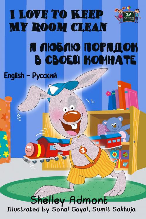 Cover of the book I Love to Keep My Room Clean (English Russian Bilingual Book) by Shelley Admont, KidKiddos Books, KidKiddos Books Ltd.