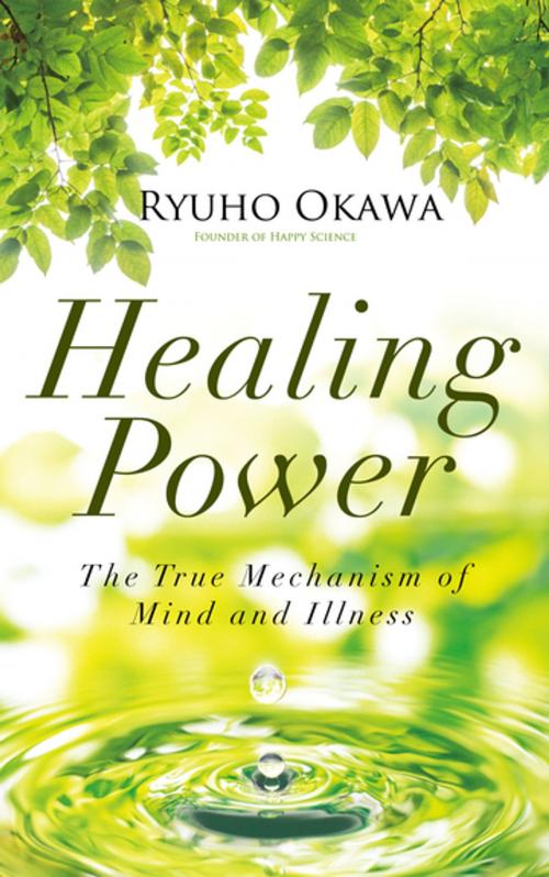Cover of the book Healing Power by Ryuho Okawa, IRH Press