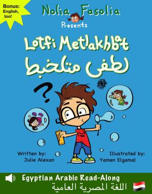 Cover of the book Lotfi Metlakhbat by Carmen-Francesca Banciu
