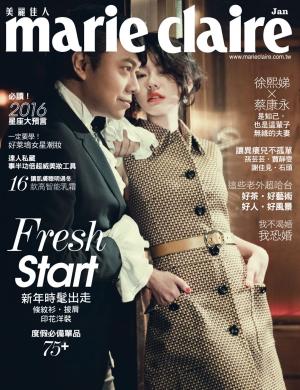 Cover of the book Marie Claire No.273 by 經典雜誌