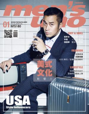 Cover of the book men's uno 1月號/2016 第197期 by 
