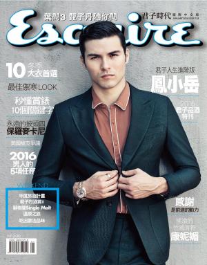 Cover of the book Esquire 君子1月號/2016 第125期 by InStyle 時尚泉編輯部