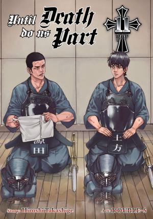 Cover of the book Until Death Do Us Part, Vol. 11 by Daisuke Sato, Shouji Sato