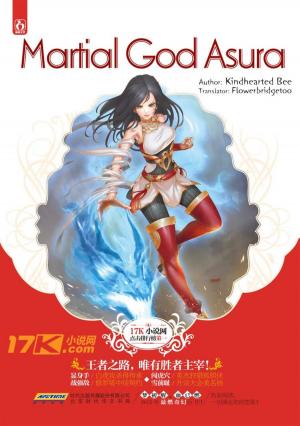 Cover of the book Martial God Asura: Volume 1: 修罗武神 by Paul R. Hardy