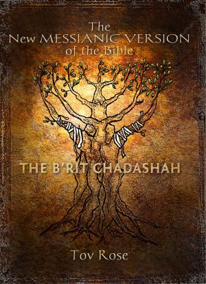 Cover of The New Messianic Version of the Bible: New Testament