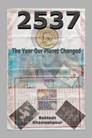 Cover of the book 2537; The Year Our Planet Changed by Jamal Khwaja