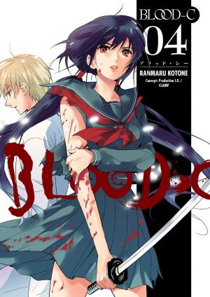 Book cover of Blood-C Volume 4