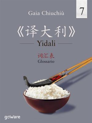 Cover of the book Yidali 7. Glossario – 《译大利 7 》词汇表 by Mirella Giuggioli