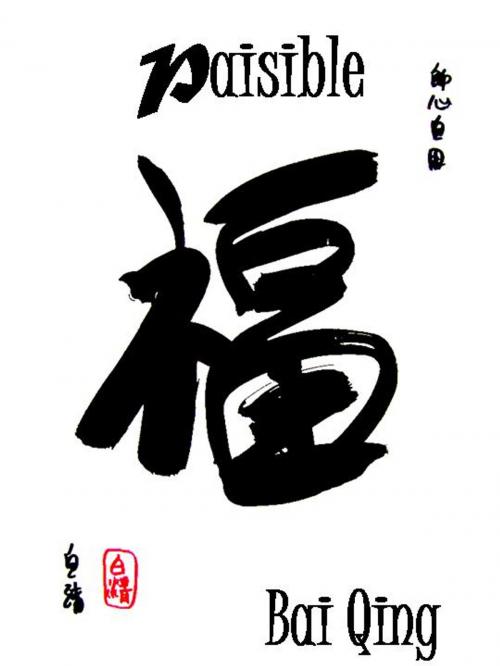 Cover of the book Amour et Sérénité by Bai Qing, Madreterra