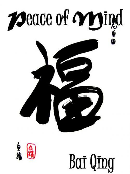 Cover of the book Paz e Amor by Bai Qing, Madreterra