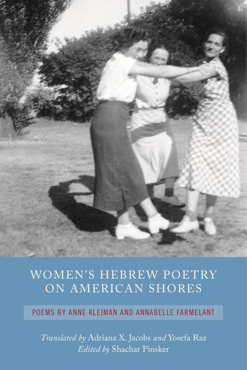 Cover of the book Women's Hebrew Poetry on American Shores by Shachar Pinsker, Wayne State University Press