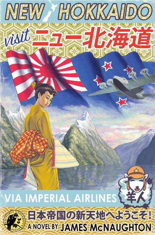 Cover of the book New Hokkaido by James McNaughton, Victoria University Press