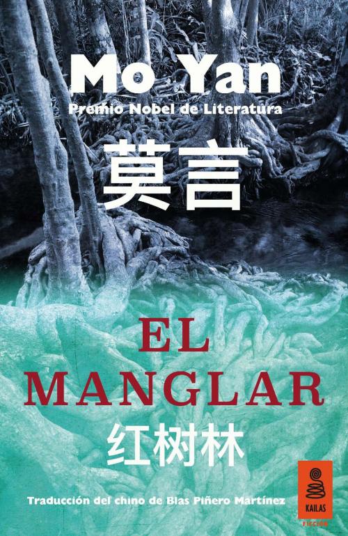 Cover of the book El manglar by Mo Yan, Kailas Editorial