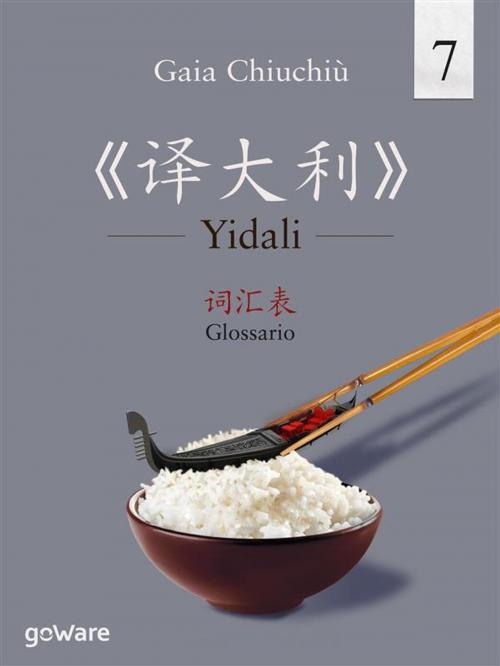 Cover of the book Yidali 7. Glossario – 《译大利 7 》词汇表 by Gaia Chiuchiù, goWare