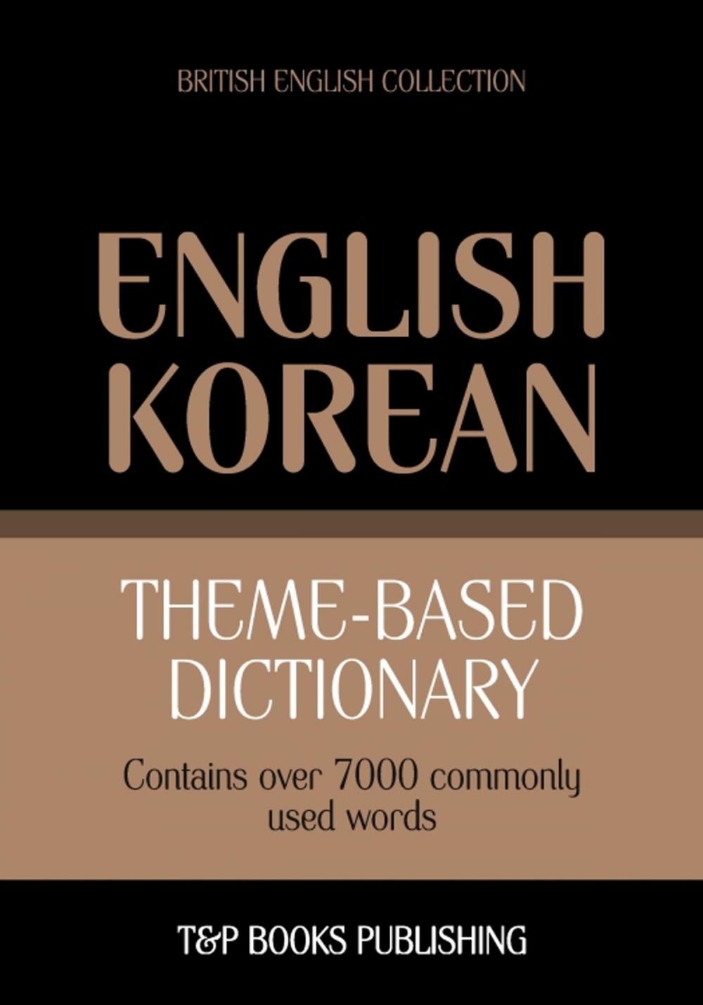 Big bigCover of Theme-based dictionary British English-Korean - 7000 words