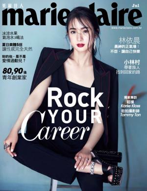 Cover of the book Marie Claire No.279 by 