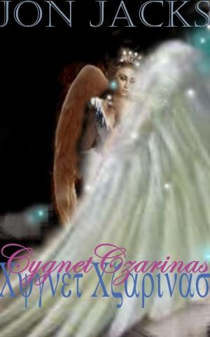 Cover of the book Cygnet Czarinas by Valerie Biamonte