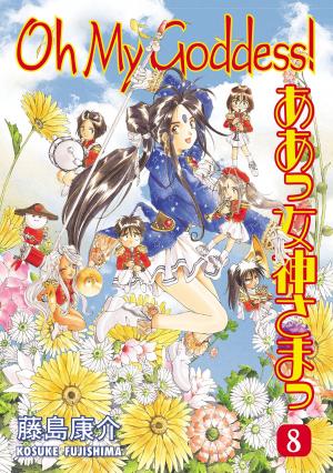 Cover of the book Oh My Goddess! Volume 8 by Kosuke Fujishima