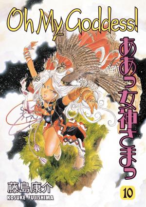 Cover of the book Oh My Goddess! Volume 10 by John Arcudi, Alan Grant, Henry Gilroy