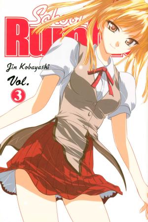 Cover of the book School Rumble by Akinari Nao
