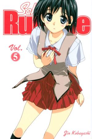 Cover of the book School Rumble by Shuzo Oshimi